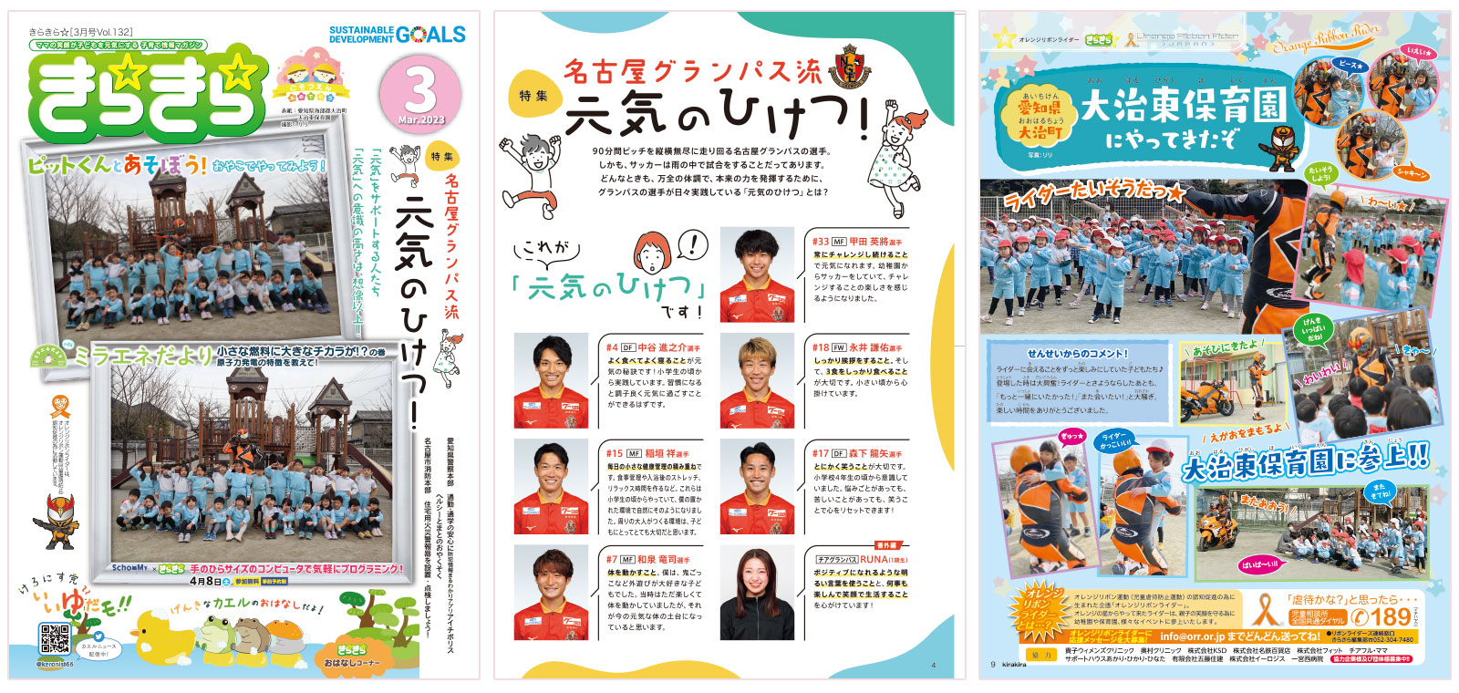 本誌