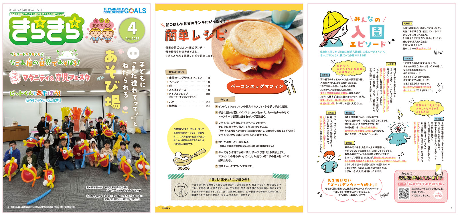 本誌