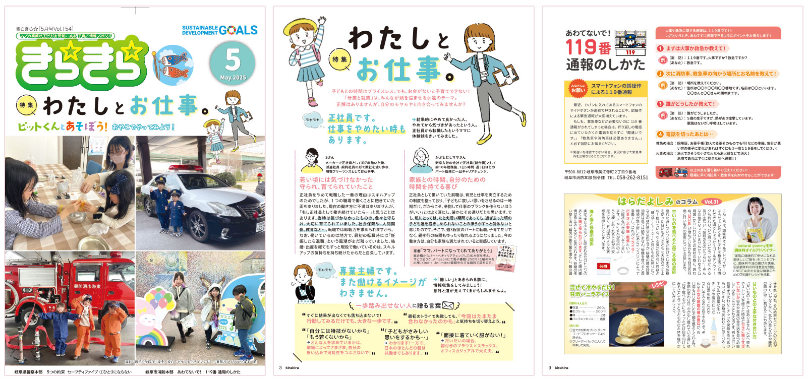 本誌