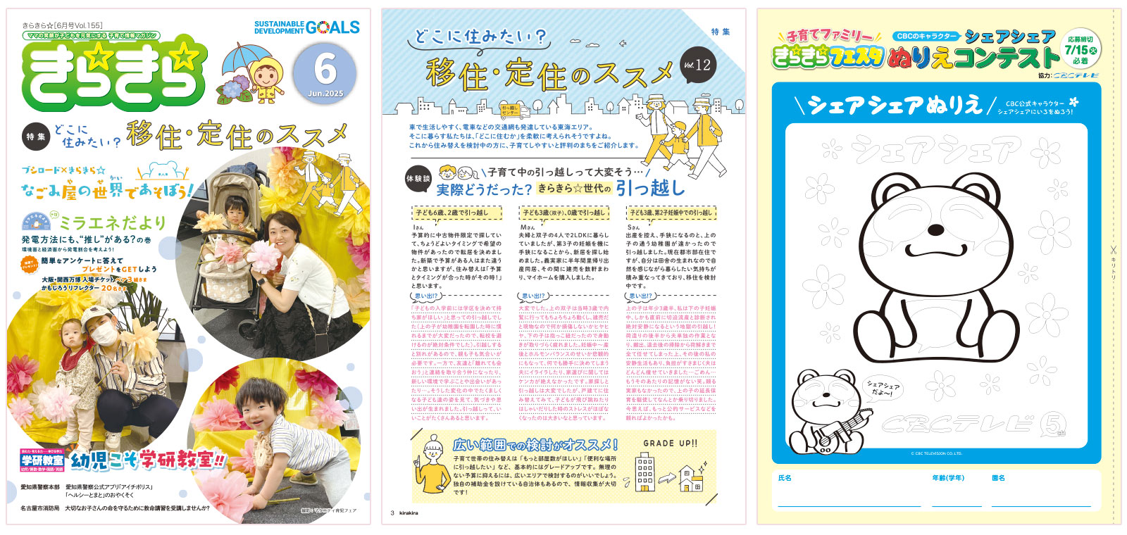 本誌