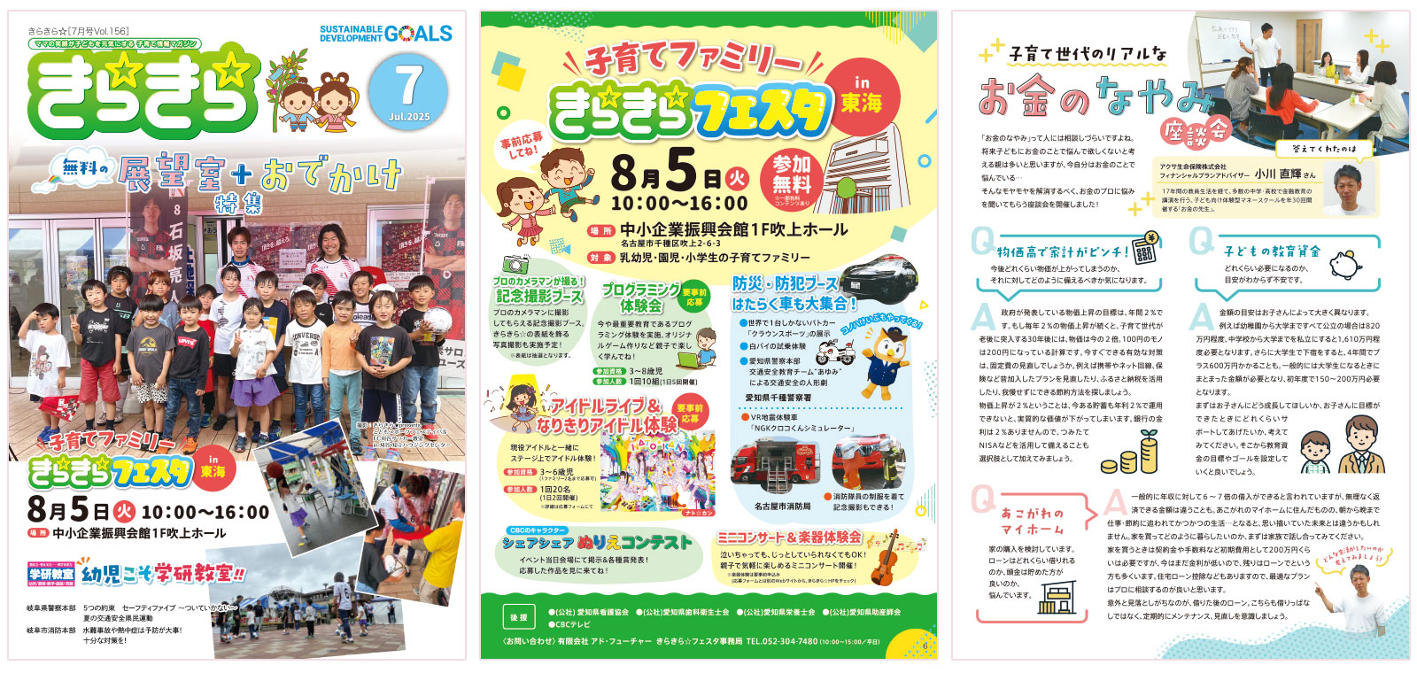 本誌