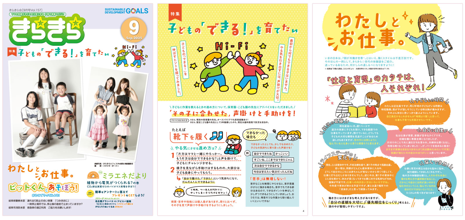 本誌