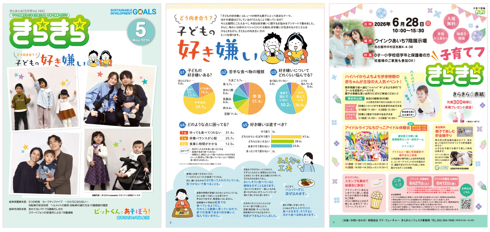 本誌