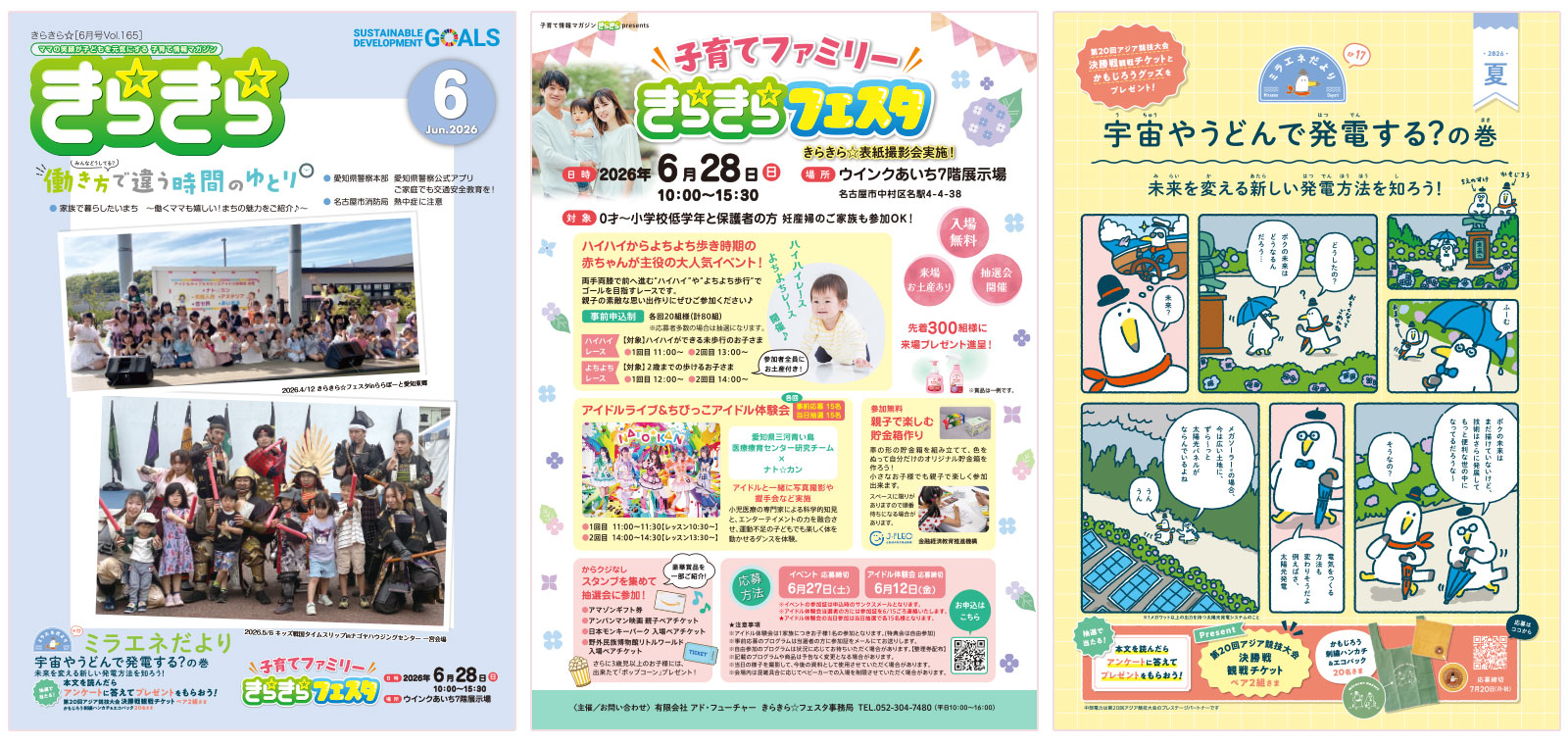 本誌