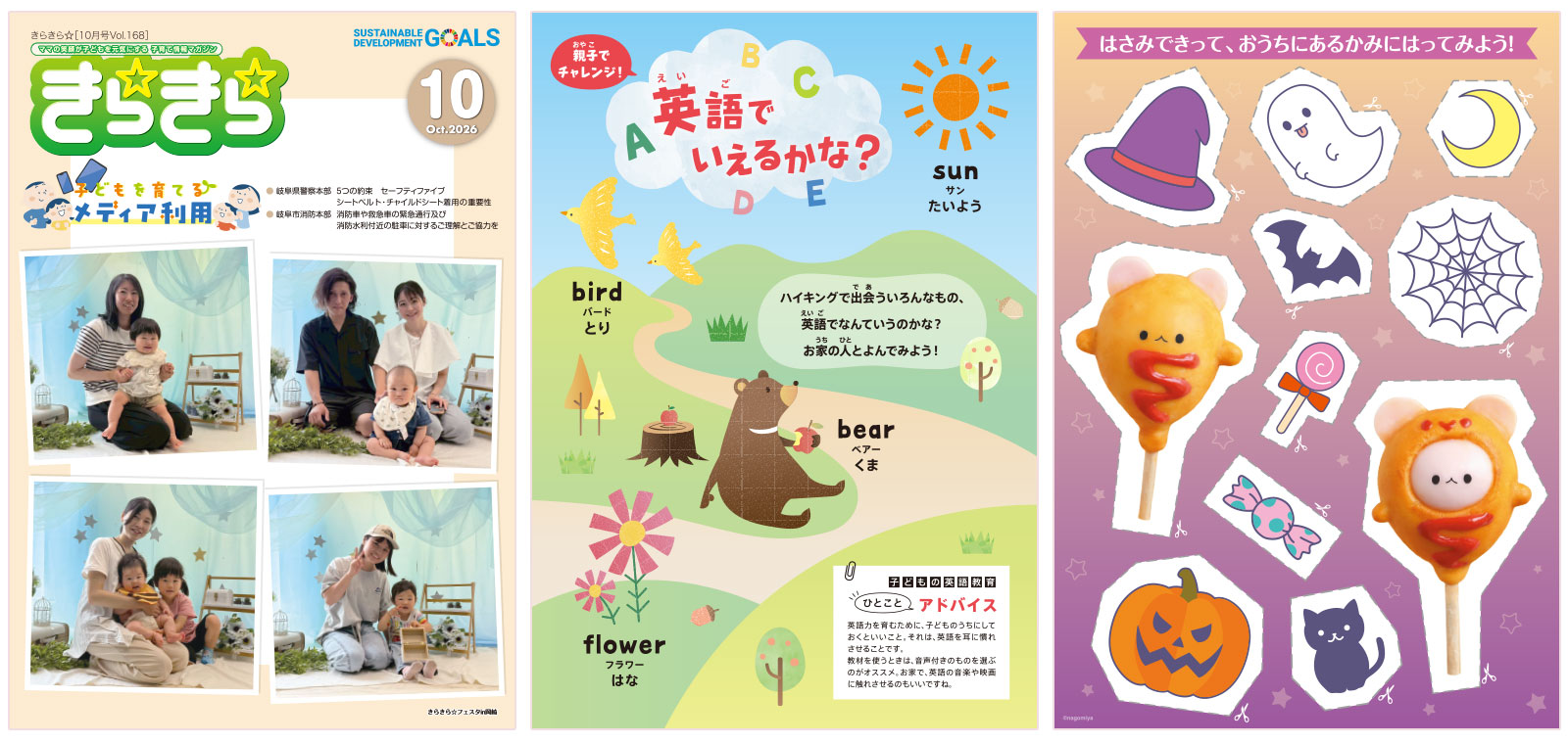 本誌