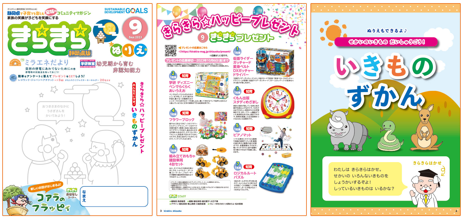 本誌