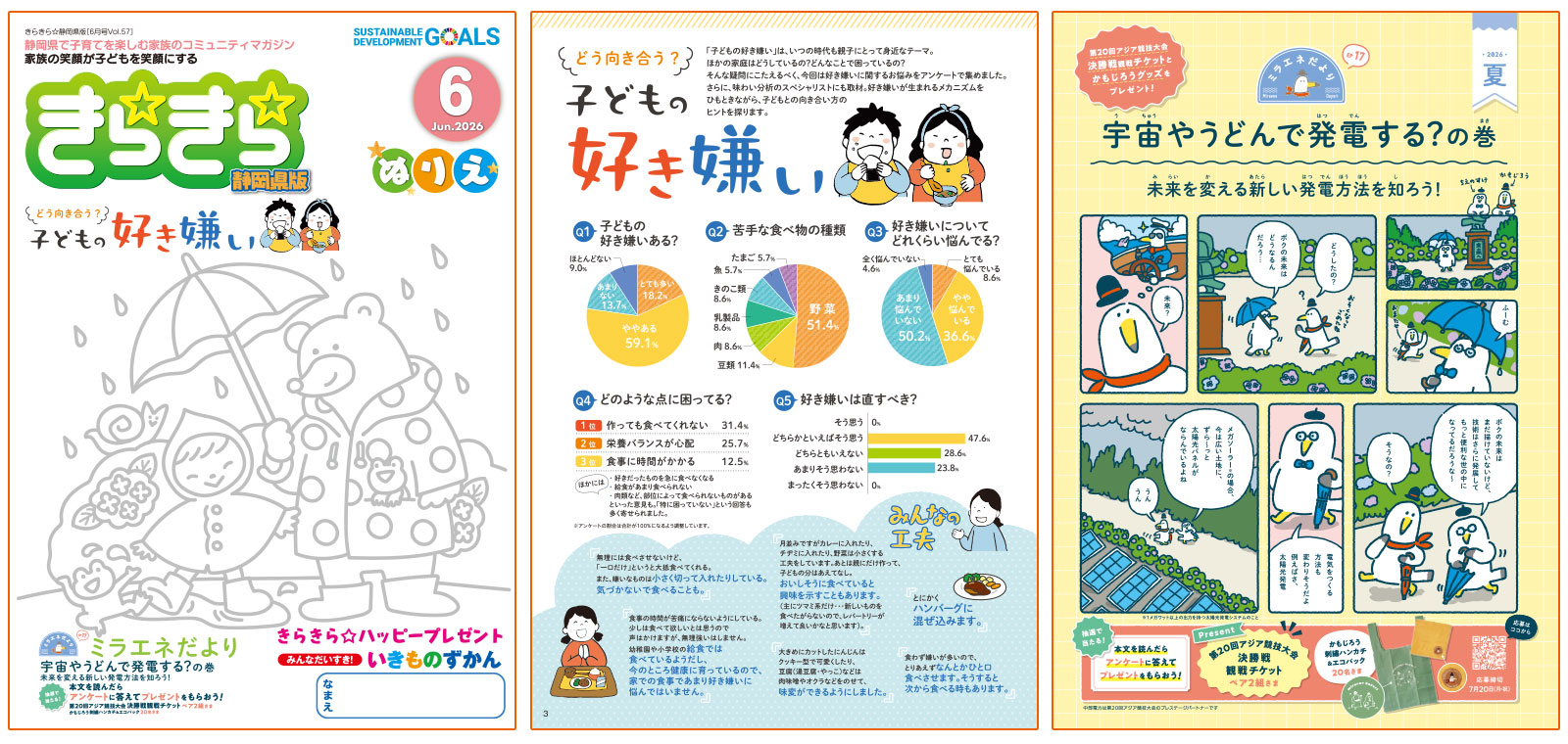 本誌